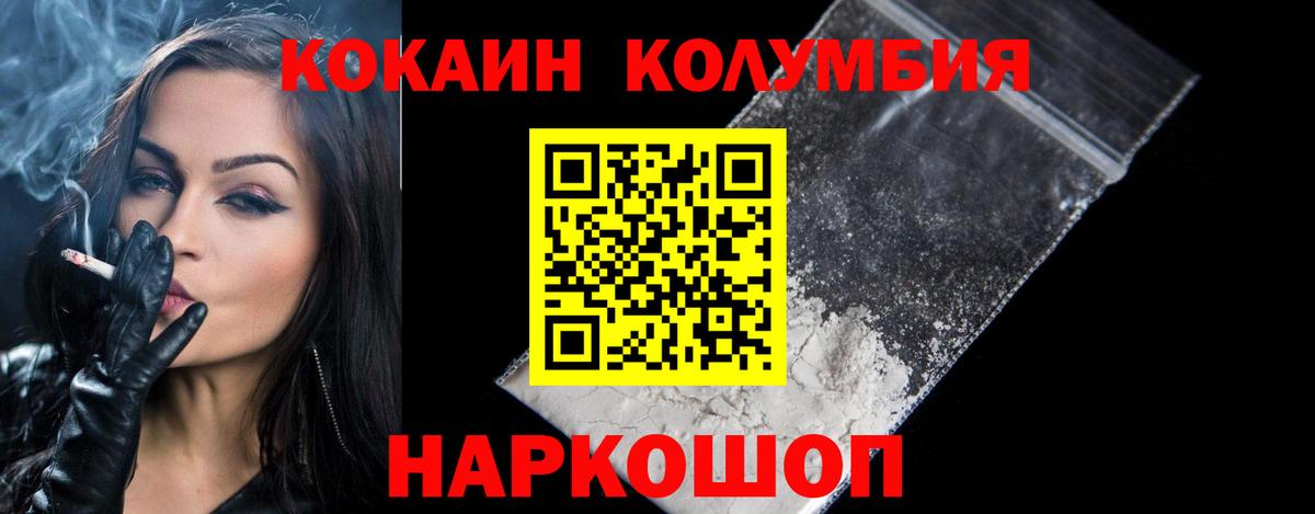 Сарапул  КОКАИН 98%  КОКАИН 98%  Вход с VPN 