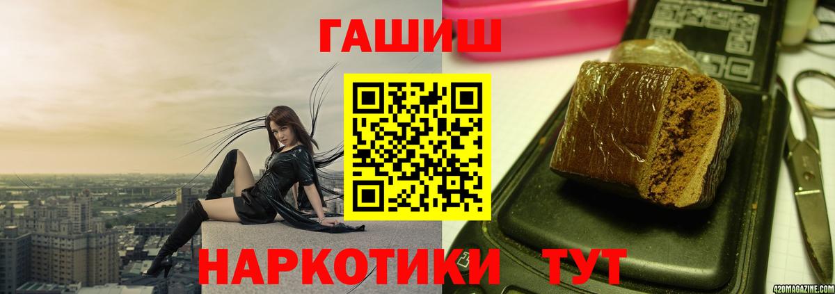 ГАШИШ ice o lator  ГАШ убойный  Сарапул  Вход с VPN 