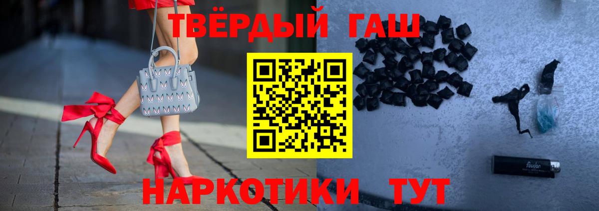 Гашиш Premium Сарапул