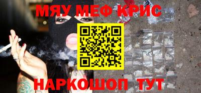 альфа пвп VHQ Будённовск