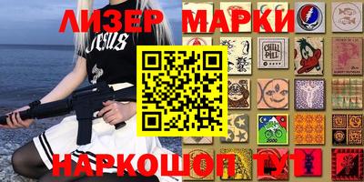 альфа пвп VHQ Будённовск