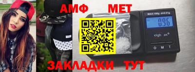 альфа пвп VHQ Будённовск