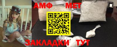 альфа пвп VHQ Будённовск