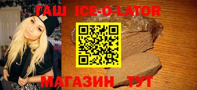 альфа пвп VHQ Будённовск
