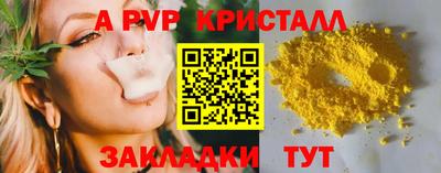 a pvp Бузулук