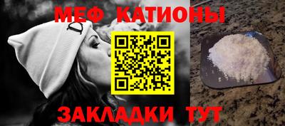 альфа пвп VHQ Будённовск