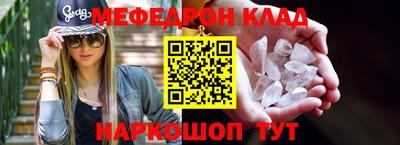 MDMA Premium VHQ Бугуруслан