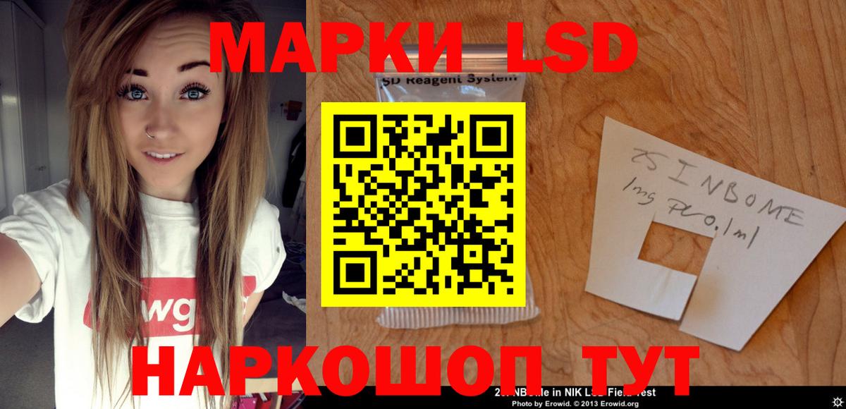 Лсд 25 экстази ecstasy Сарапул