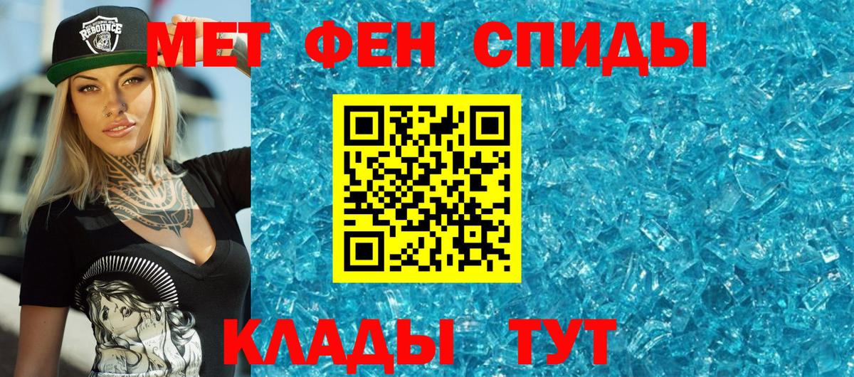 МЕТАМФЕТАМИН витя  МЕТАМФЕТАМИН витя  Сарапул  Вход с VPN 